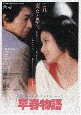 蔷花红莲 韩国恐怖电影