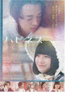 女高怪谈 韩国恐怖电影